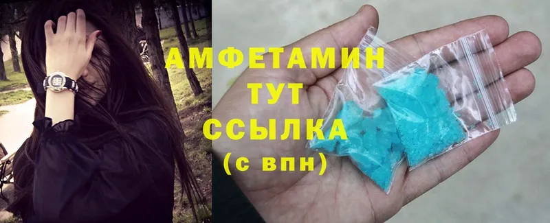 Наркошоп Адыгейск APVP  Cocaine  Мефедрон  МАРИХУАНА  ГАШ 