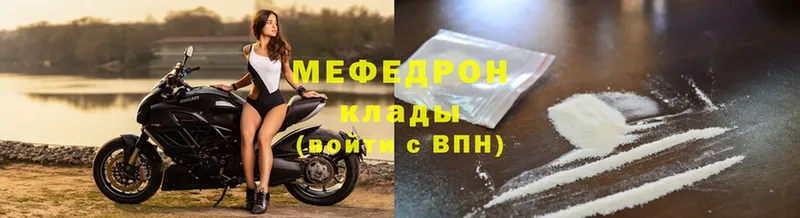 дарк нет какой сайт  mega рабочий сайт  Меф mephedrone  Адыгейск  где найти  